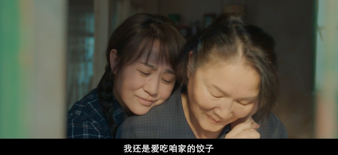 《水饺皇后》宣传片（图/豆瓣）