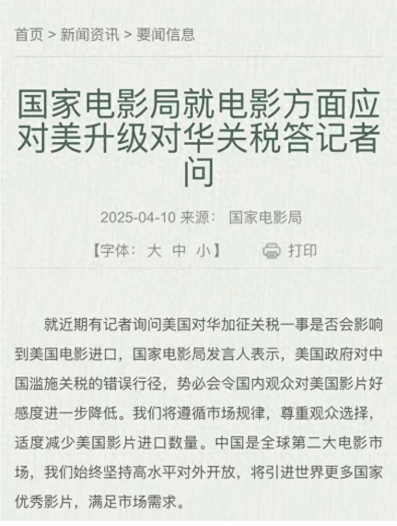 雷霆特攻队*_雷霆特攻队什么时候上映_雷霆特攻队海报