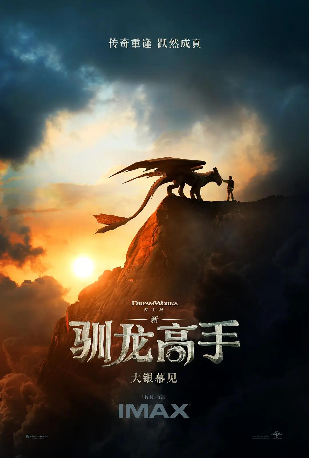雷霆特攻队*_雷霆特攻队海报_雷霆特攻队什么时候上映
