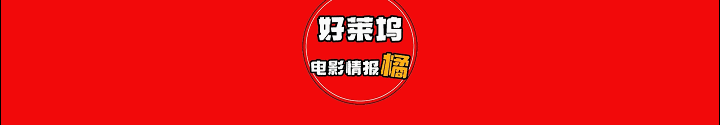 雷霆特攻队电影_雷霆特攻队*_雷霆特攻队上映时间