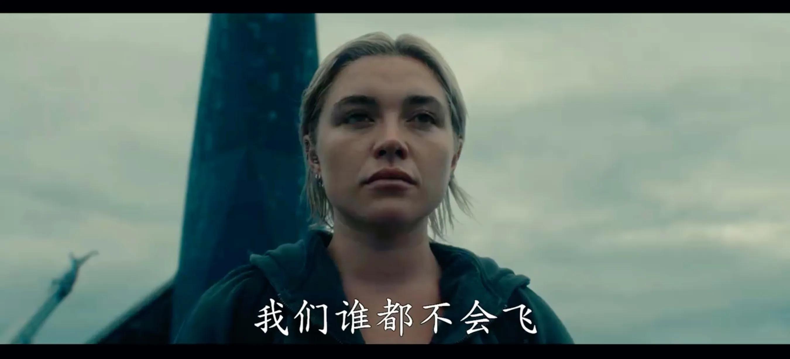 漫威电影节奏感_雷霆特攻队电影_《雷霆特攻队》剧情亮点