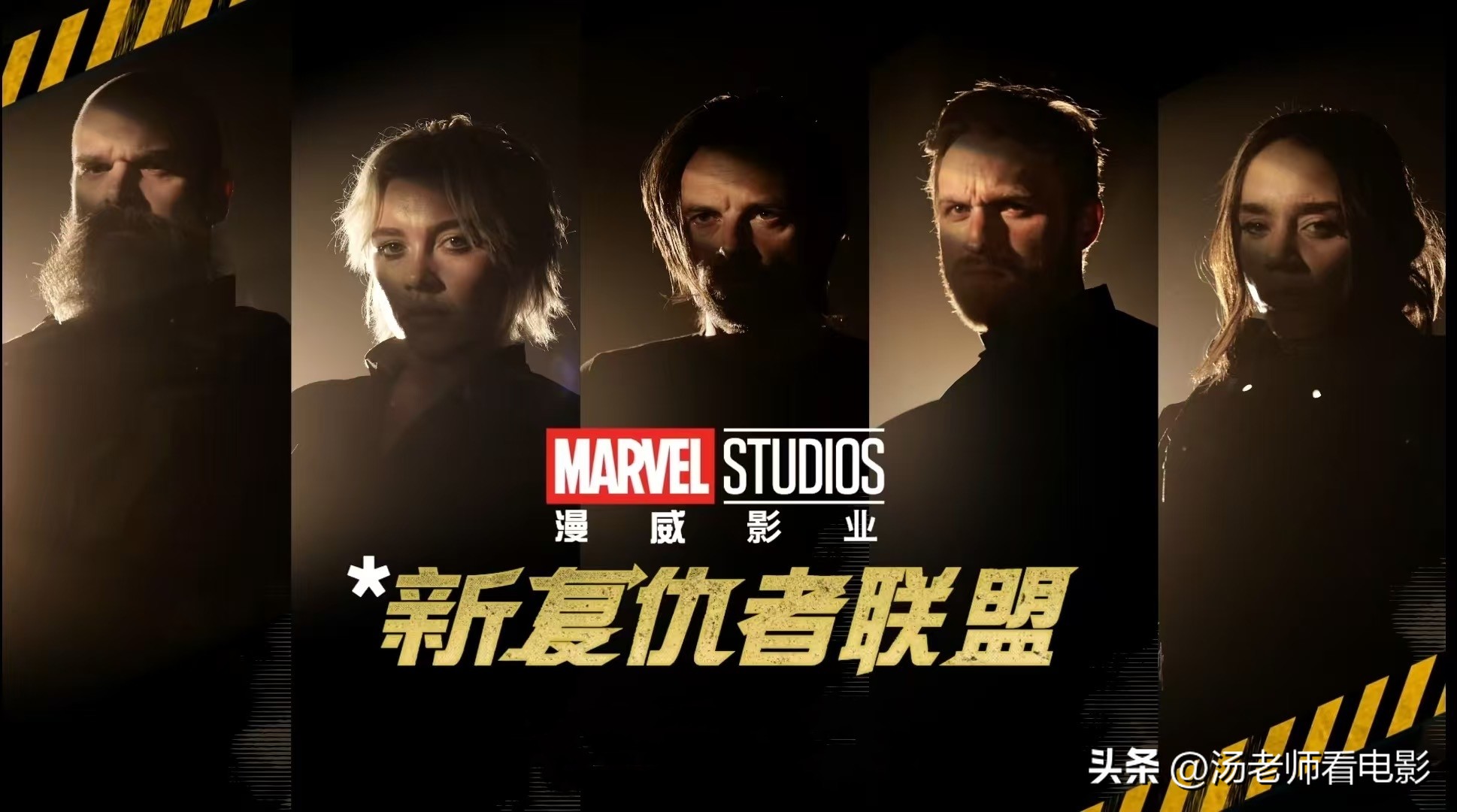 漫威新复仇者联盟票房表现_雷霆特攻队什么时候上映_雷霆特攻队北美票房